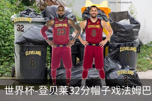 世界杯-登贝莱32分帽子戏法姆巴佩2传 法国半场3-1挪威