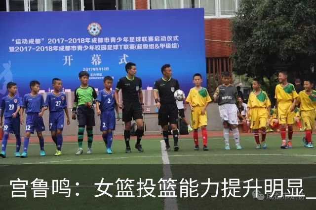 宫鲁鸣：女篮投篮能力提升明显 盼海外球员尽早归队
