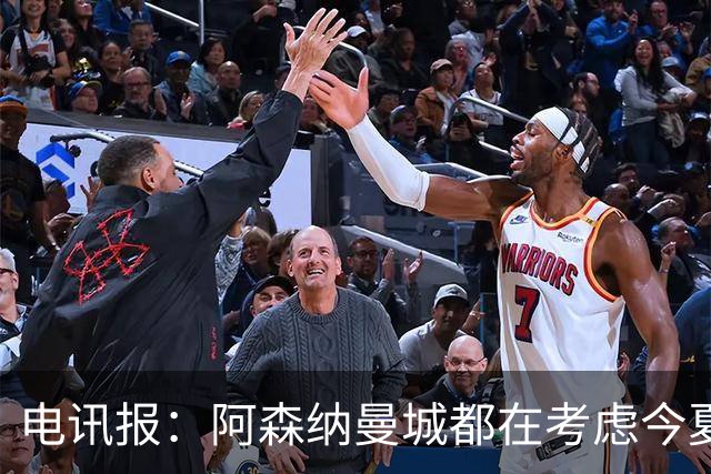 电讯报：阿森纳曼城都在考虑今夏签吉马良斯